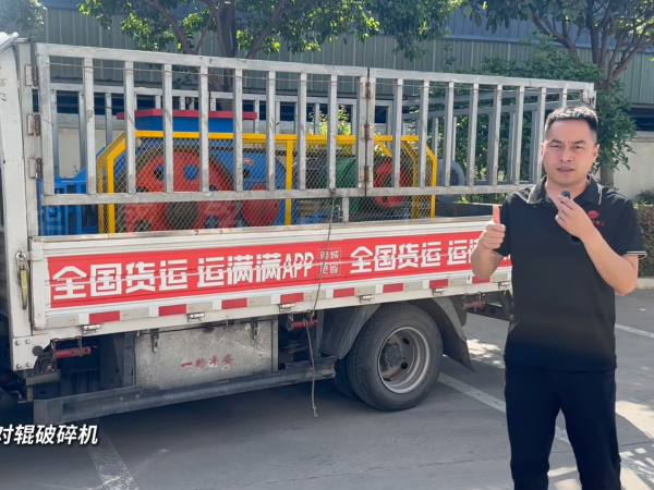 2PGT64彈簧對(duì)輥破碎機(jī)發(fā)往洛陽