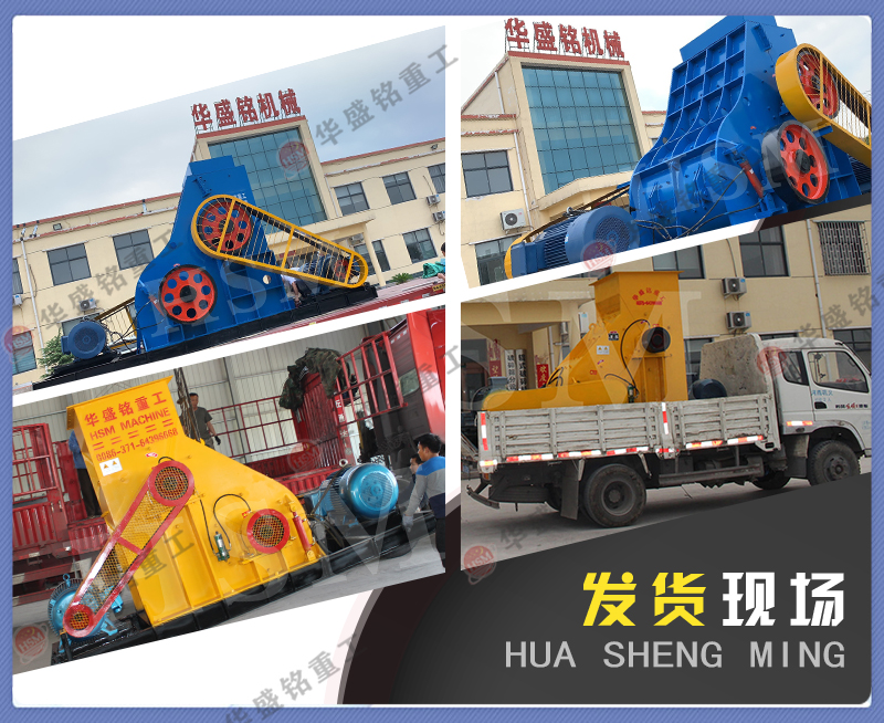 雙級錘式制砂機