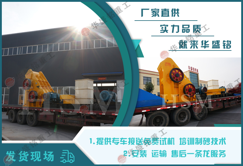 雙轉(zhuǎn)子粉碎機(jī) 雙轉(zhuǎn)子粉碎機(jī)