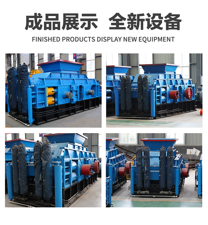 對(duì)輥制砂機(jī)，對(duì)輥破碎機(jī)價(jià)格，石英砂對(duì)輥破碎機(jī)