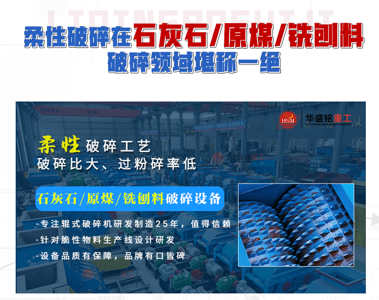 廢舊瀝青路面破碎機，銑刨料破碎機，雙齒輥破碎機廠家