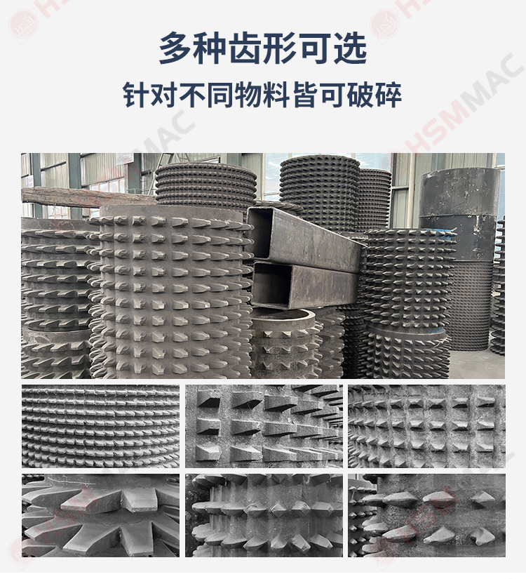 廢舊瀝青路面破碎機，銑刨料破碎機，雙齒輥破碎機廠家3