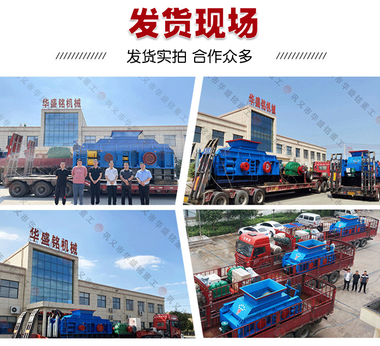 廢舊瀝青路面破碎機，銑刨料破碎機，雙齒輥破碎機廠家