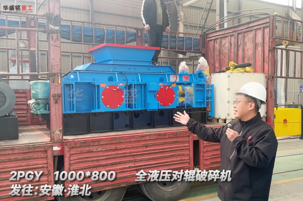 小型砂機設備