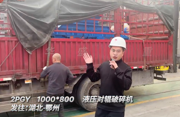 沙巖打砂機