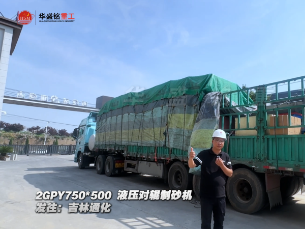 打沙機