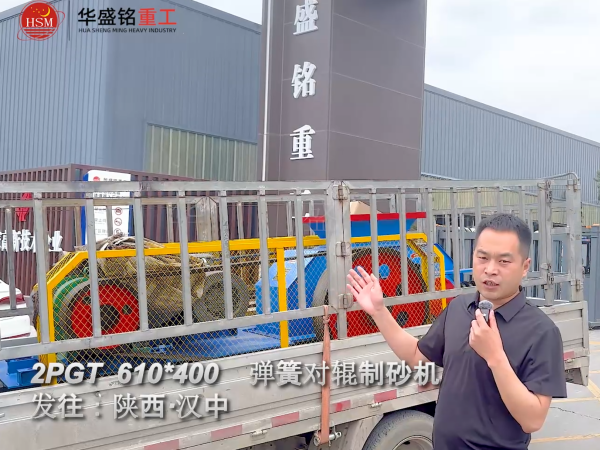 凝灰?guī)r破碎機