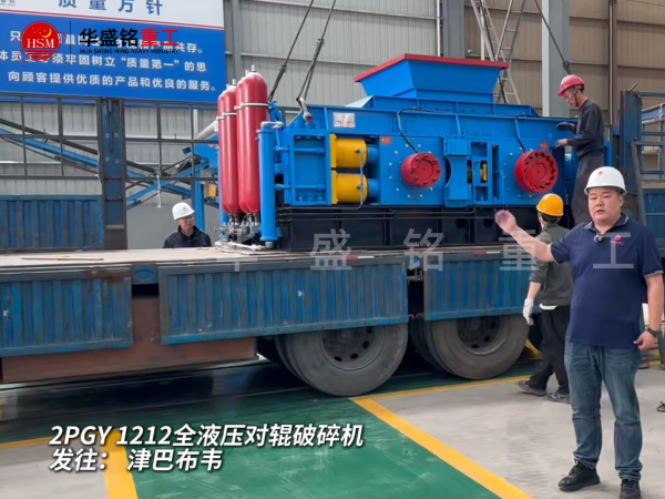 砂石制砂機械