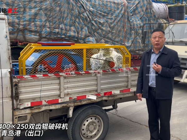 硬料制砂機